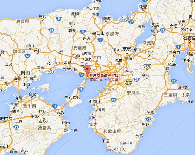 とつげき！となりの参加校！vol.3 兵庫県立神戸商業高等学校