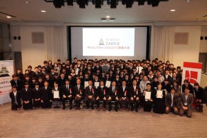 関東大会　実施結果