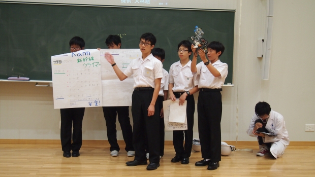 Space Climber Competition in Science Castle