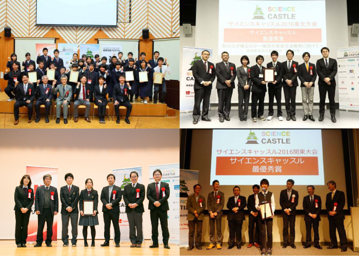 Thank you for attending Science Castle 2016!