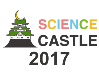【忘れ物のご案内】サイエンスキャッスル2017東北大会　
