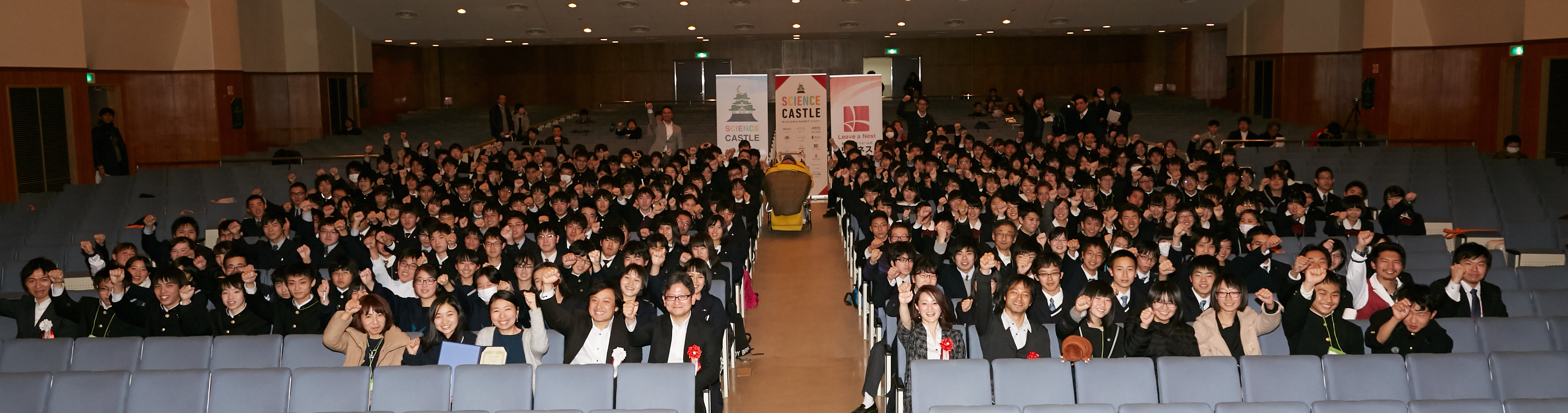 サイエンスキャッスル2017関西大会　受賞校発表！