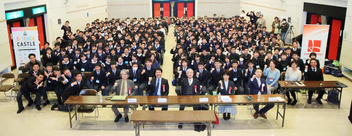 12/16（日） サイエンスキャッスル2018九州大会を開催しました！