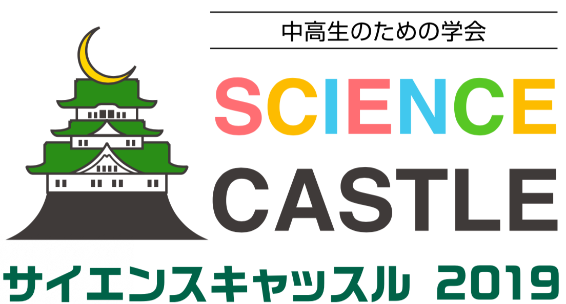 九州大会・東北大会、演題登録受付延長のお知らせ