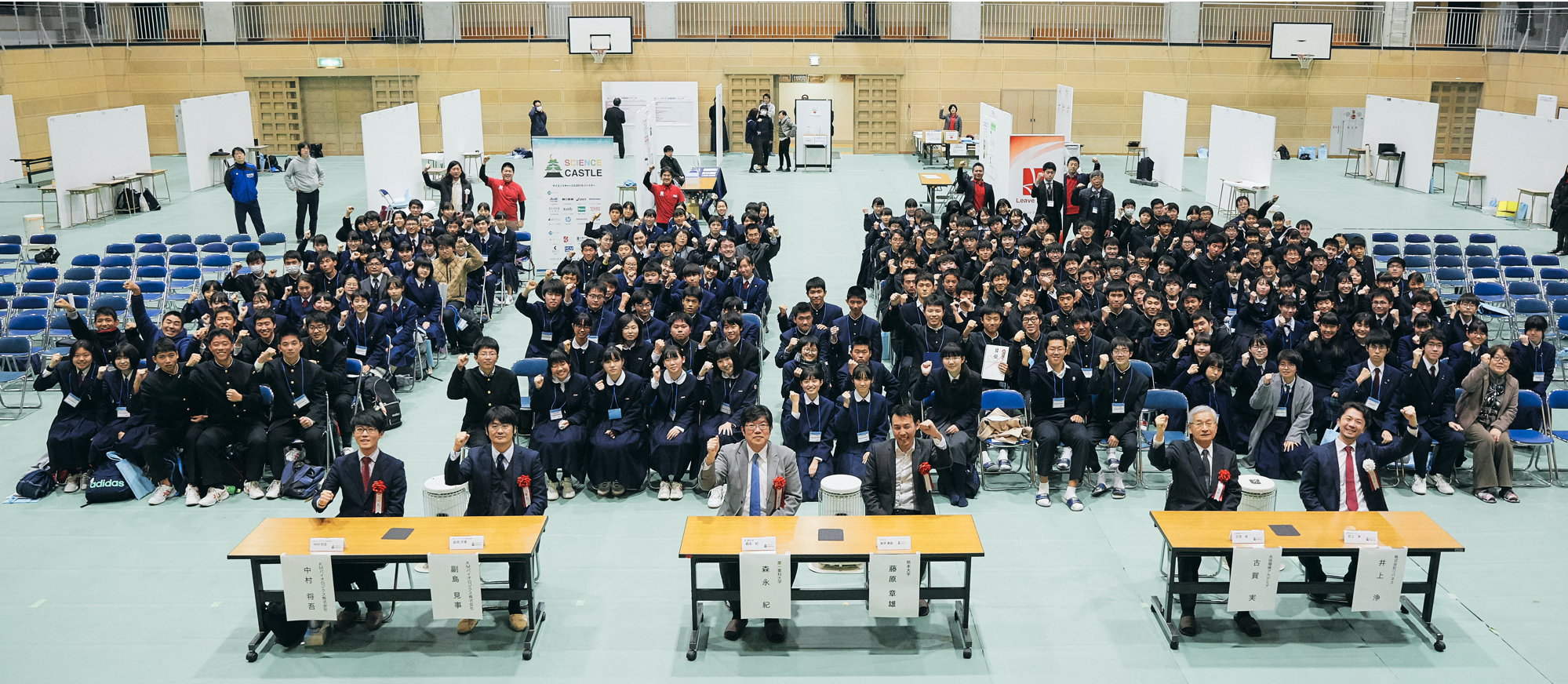 【速報】12月8日（日） サイエンスキャッスル2019九州大会を開催しました！