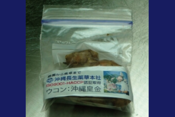 沖縄県産ウコンが宇宙へ
