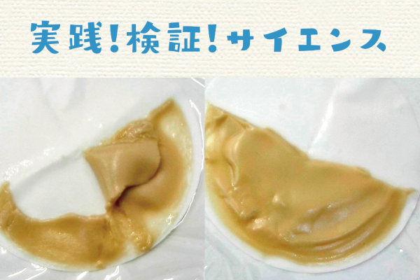[Practice! Verification! Science] Natto (fermented soybeans) × robot hybrid for heavy oil recovery in the ocean!