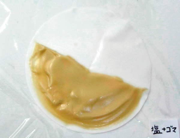 shio031515 shio031515