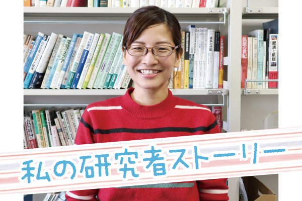 未来を予測し、人類が取るべき地球温暖化対策をさぐる