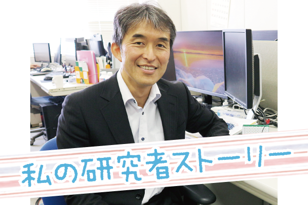 好奇心が見つけ出す、エレクトロニクスの可能性