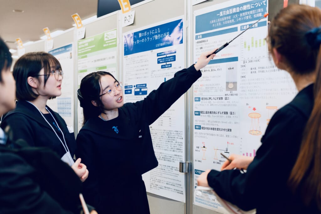 サイエンスキャッスルジャパン2026