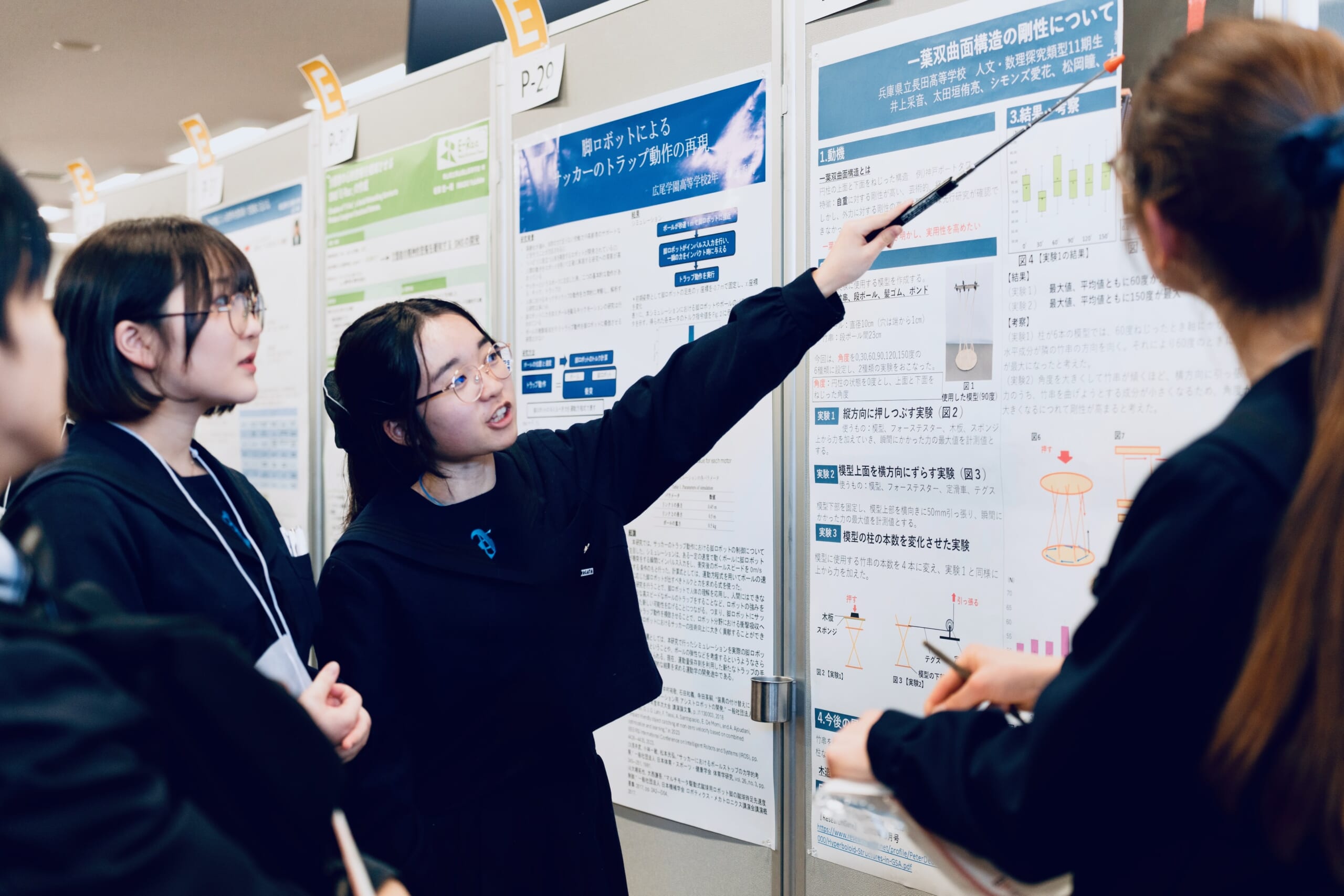 サイエンスキャッスルジャパン2026