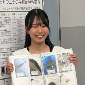 Yuki KITAMURA