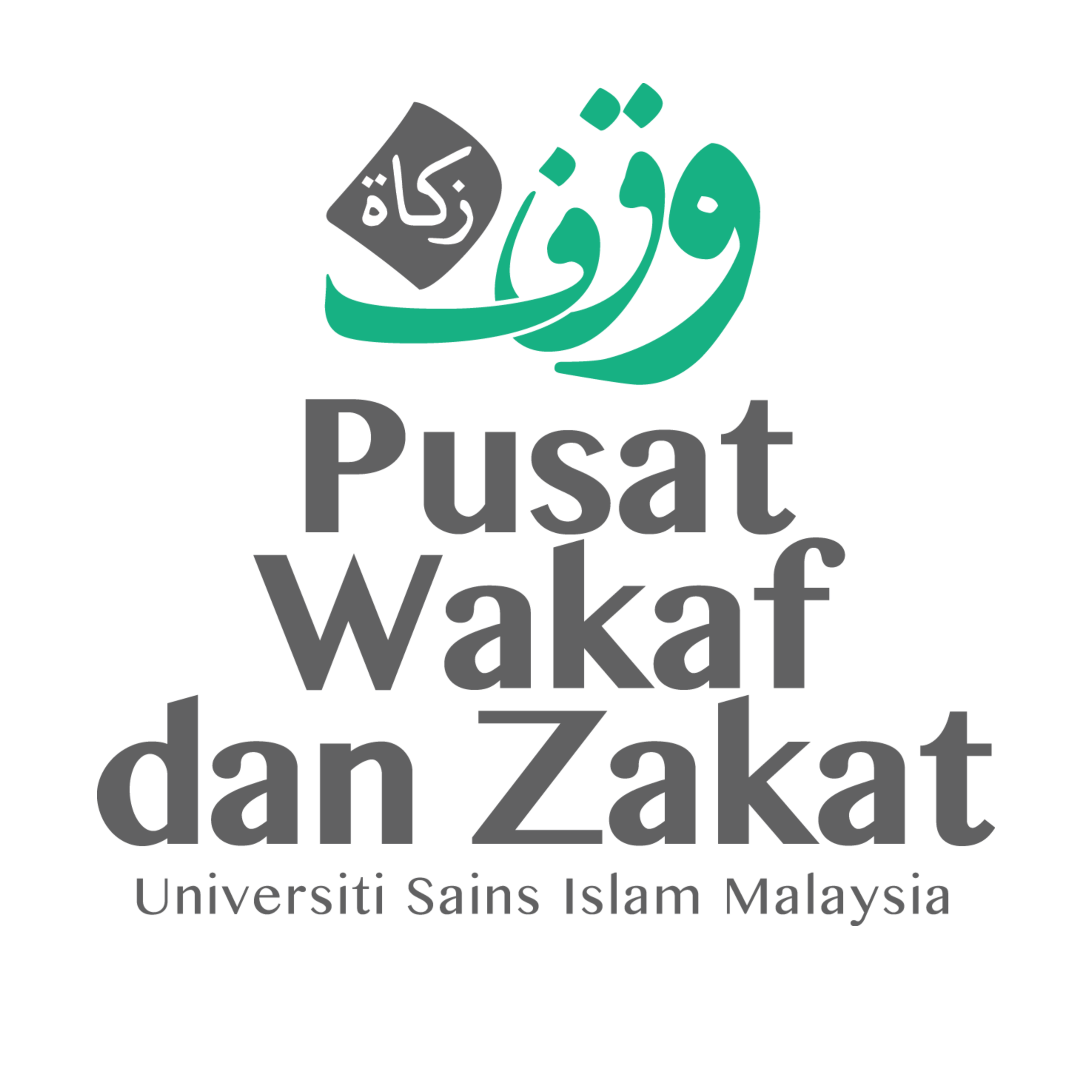 Pusat Wakaf dan Zakat USIM